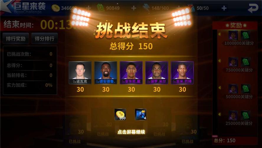 以持续发酵