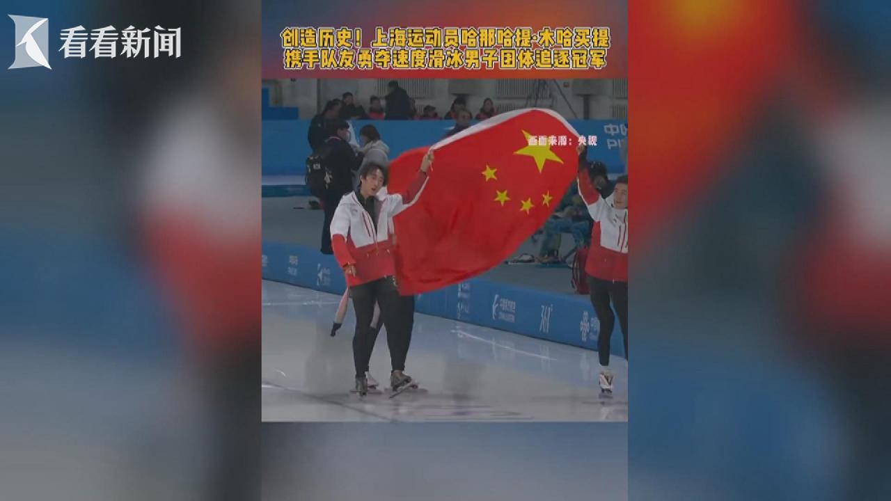 感谢球迷义