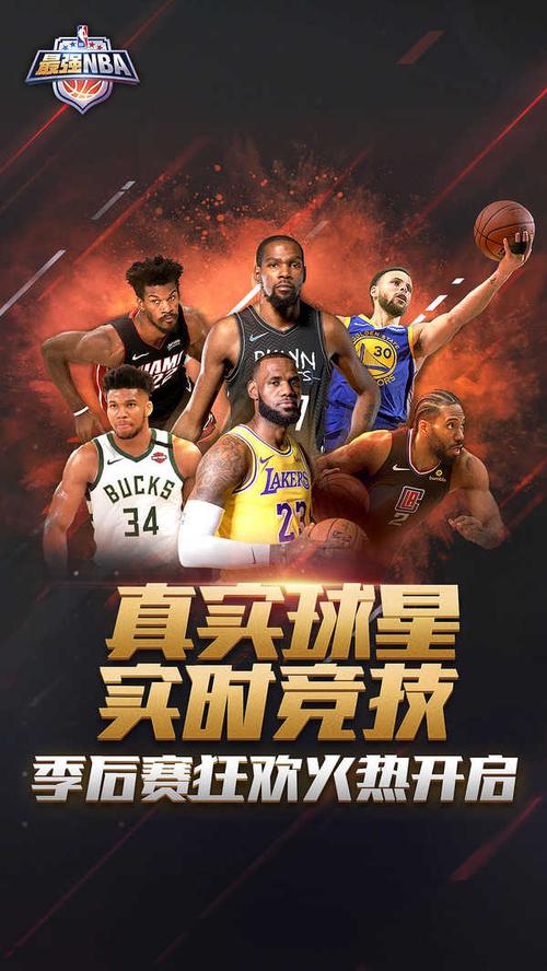 个竞争激烈